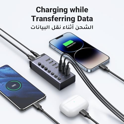 مراجعة UGREEN USB Hub 3.0 (7 منافذ): موزع شحن ونقل بيانات بمفاتيح فردية — 12V/2A (بدون شحن سريع) - الصورة 5