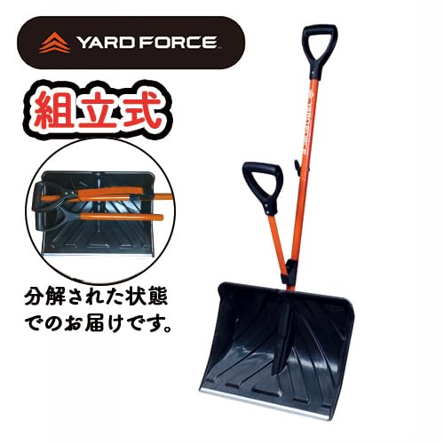 YARD FORCE スノースコップ YFSS-C01 の商品画像 5