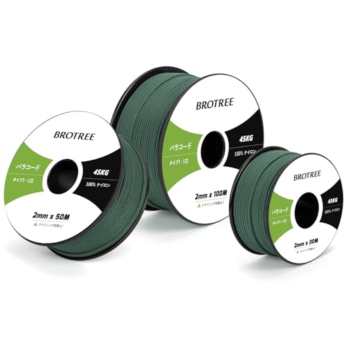 Brotree pR[h 2mm 1c 30m KC[v eg[v R ׈ ω׏d45kg Ntg ANZT[ Lv AEghAp - _[NO[