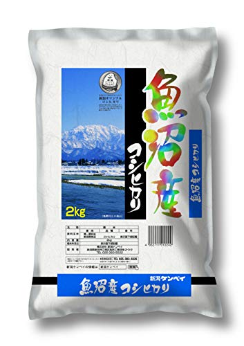 【精米】 魚沼産 コシヒカリ 2kg 令和4年産
