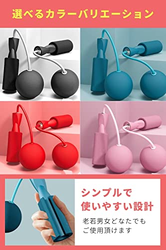 [oji company] 縄なし縄跳び (室内/室外どちらもOK) エア縄