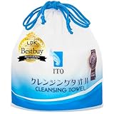 ITO クレンジングタオル 長さお取り自由 使い捨てタオル 乾湿両用 洗顔 使い捨て フェイシャルタオル コットンパフ メイク落とし クレンジング フィットネス スポーツ用タオル 敏感肌 肌荒れ対策 ITOオリジナル鮫小紋エンボス