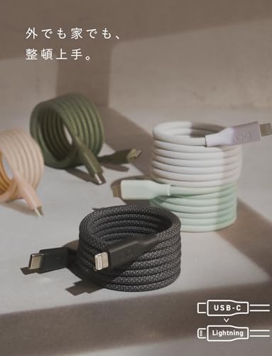 CIO スパイラルケーブル Type-Cその2