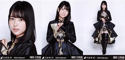 乃木坂46 生写真 2026年2月 スペシャル衣装48 3種コンプ 増田三莉音