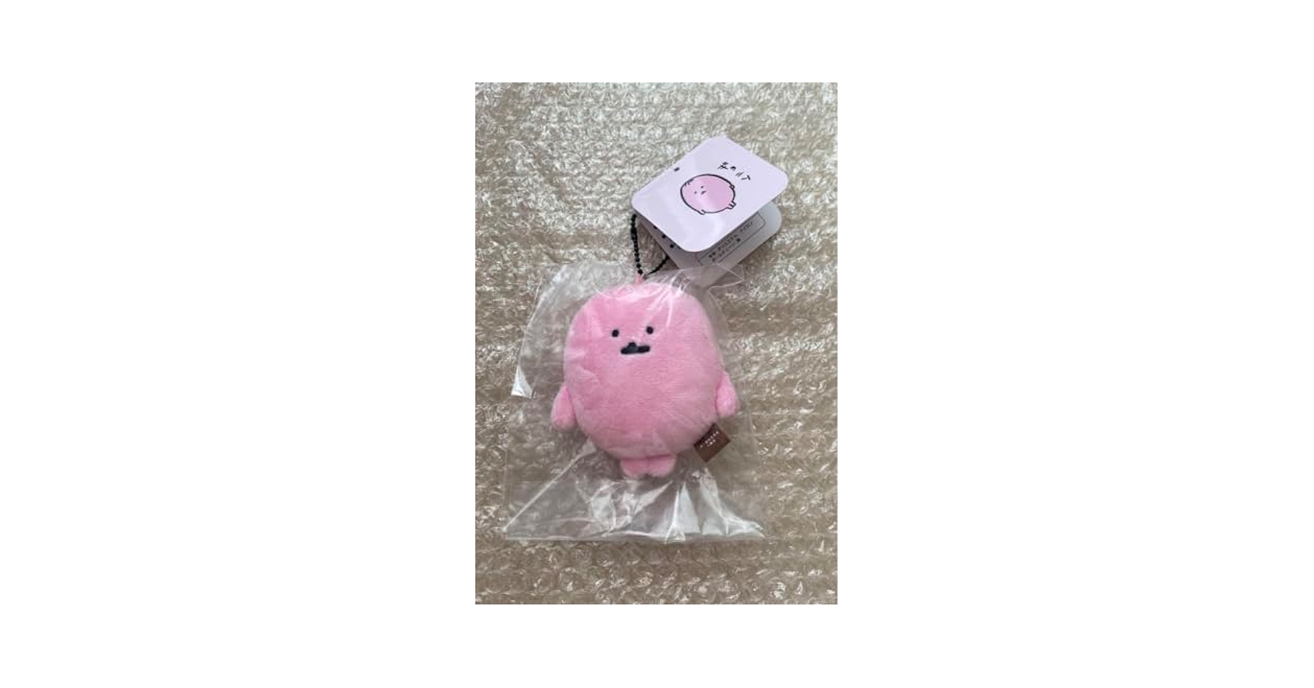 Amazon.co.jp: ナガノキャラクターズ ミニミニマスコット