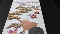 Japanese Traditional Patterns: Plants, Animals, Natural Phenomena 4766105354 Book Cover