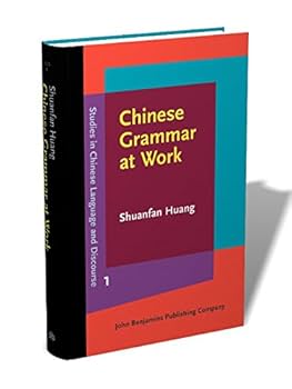セール！ 洋書　The Language Difference　社会言語学 セール！ 洋書 The Language Difference 社会言語学 セール