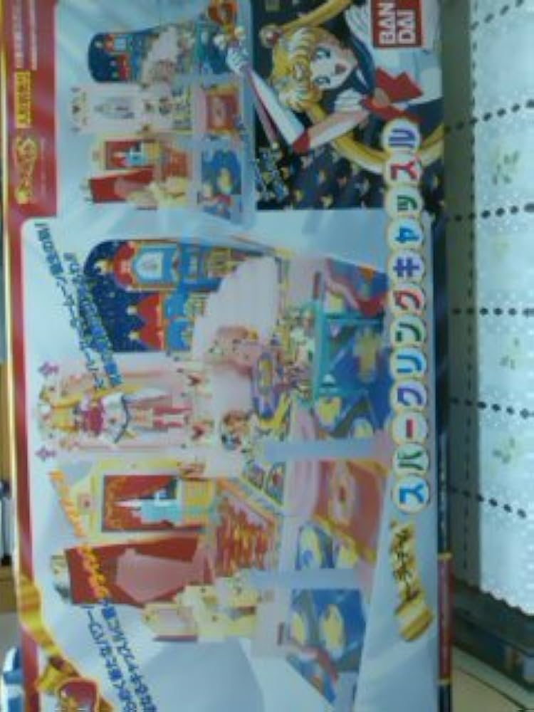 セーラームーン スパークリングキャッスル 希少 当時 セーラームーン セーラームーン スパークリングキャッスル 希少 当時 セーラームーン