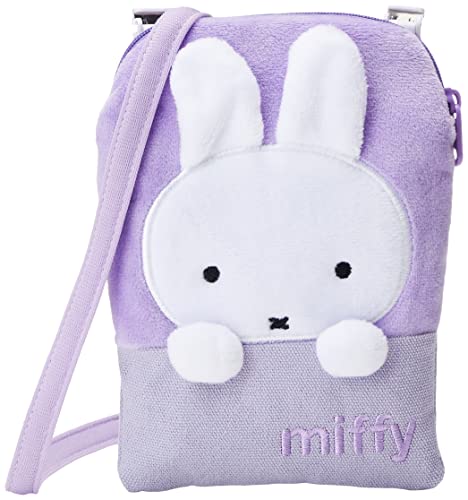 丸眞 ポケットポーチ ミッフィー ひょっこりミッフィー ミッフィー H17×W12cm(クリップ部分含めず)入園入学グッズ 入園入学準備 保育園 幼稚園 小学校 男の子 女の子 5825004300