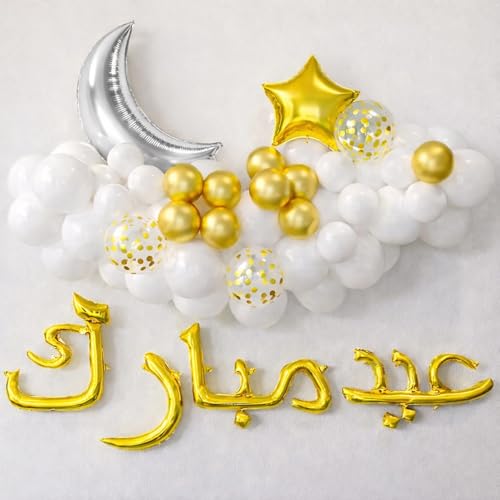 Image of Rozi Decoration 55-Piece Eid Mubarak Moon & Star Foil Balloon Kit - Multicolor Ramzan Iftar & Chand Raat Party Decor