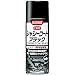 KURE(呉工業) シャシーコートブラック 420ml シャシー用防錆塗装剤 単品 1062