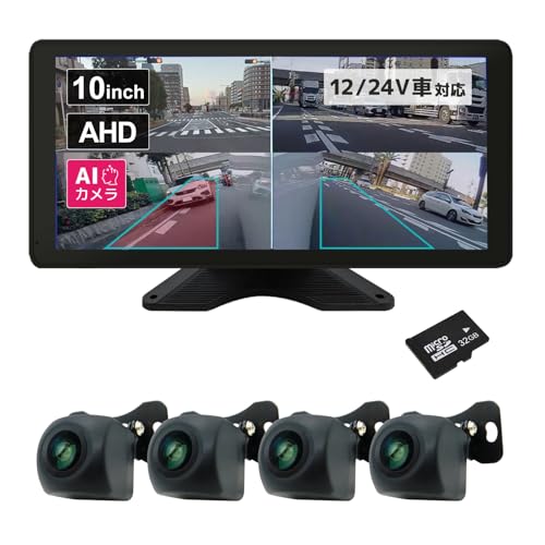 Amazon.co.jp: Broadwatch ドライブレコーダー 1080P 四方 AI搭載