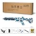 Splatter Ball Gun Gel Blaster Gun,NO for Nerf Guns EVA Bullet,Electric M416 with 11000 Non-Toxic,Eco-Friendly,Biodegradable Gellets,Outdoor Yard Activities Shooting Game (Blue)