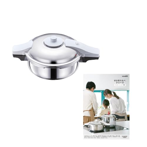 アサヒ軽金属 ［感謝特典］ゼロ活力なべ パスカル 圧力鍋 高圧力鍋 IH ガス火 対応 日本製 深型 健康料理 簡単調理 大容量 レシピ集付き キッチン 多機能 時短 簡単 調理器具 日本製 鋳物 レシピ付き ギフト カタログ 公式 (M／3.0L)のサムネイル