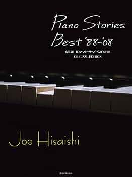 久石譲 Piano Stories Best '88-'08 Piano Stories Best '88-'08: Joe Hisaishi: 9784111790159: Amazon