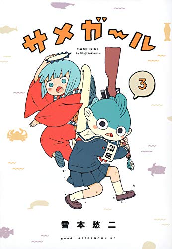 みづゑ21巻セット(No2のみなし) 美品 Amazon.com: 雪本 愁二: books, biography, latest update