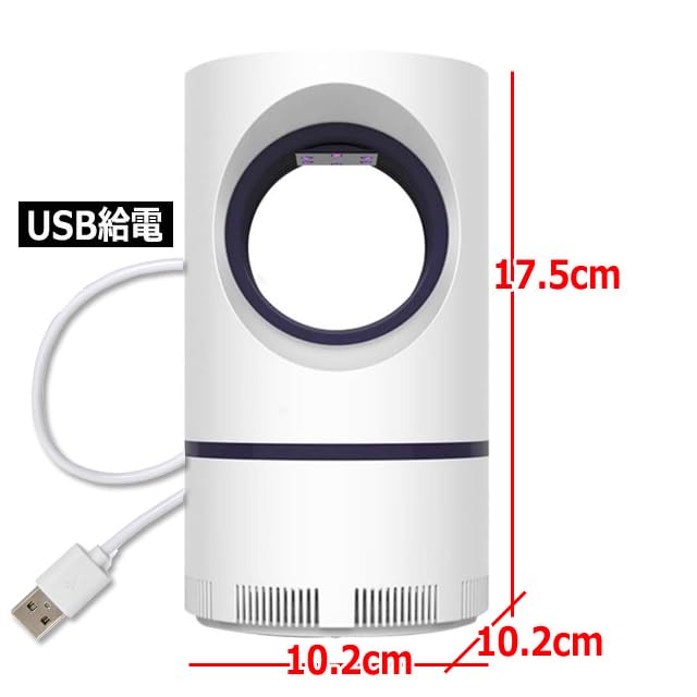 Amazon | オールシーズン蚊＆羽虫ハンター！USBモスキートキラーランプ