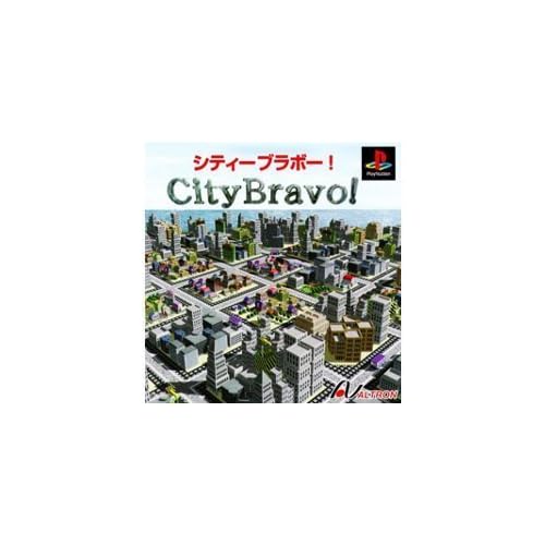 City Bravo！