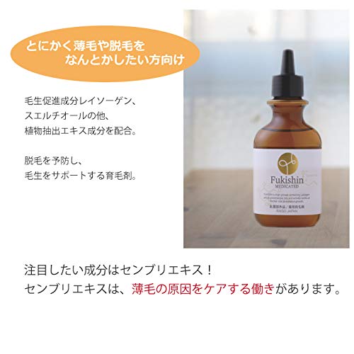 Amazon | 薬用 レイソー 富貴神 120ml 育毛剤 | レイソー | 育毛・養毛