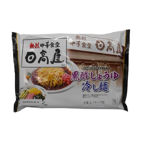 マルニ食品 2食熱烈中華食堂 日高屋監修 黒酢の冷し麺