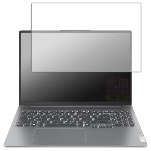 PDAH[ Lenovo IdeaPad Pro 5i Gen 9 (16^) Ή R RECX[] ی tB {