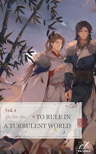 To Rule in a Turbulent World : 乱世为王 Vol.1 (English Edition)