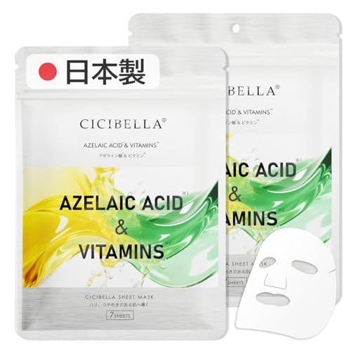 �V�V�x�� �V�[�g�}�X�N �A�[���C���_ �r�^�~��C �z�� �� �p�b�N 14�� �ь� ������ ������ CICIBELLA �t�F�C�X�p�b�N ������ ������ �q���� ���{���iAZELAIC ACID��VITAMINS�j