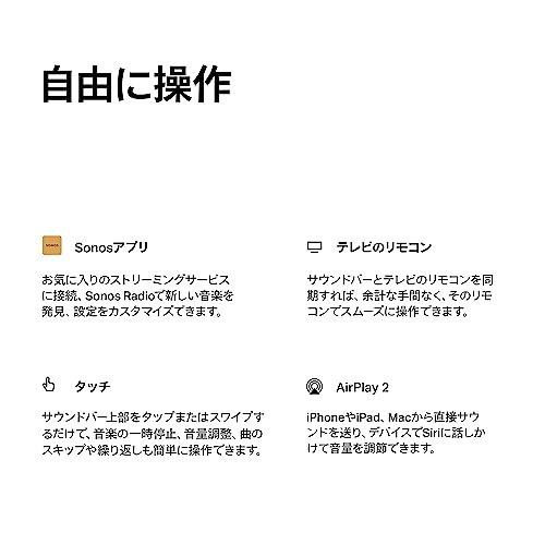 Sonos サウンドバー Arc ARCG1JP1BLK の商品画像 11