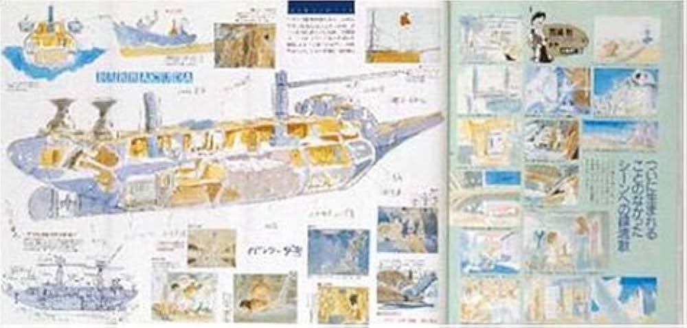 Amazon.co.jp: 未来少年コナン 愛蔵版 : 学研編集部: 本