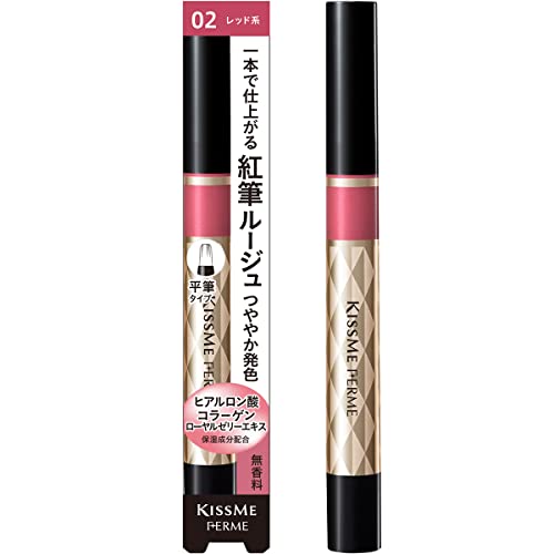 キスミー フェルム 紅筆リキッドルージュ 8本 41X9SGwS1DL.jpg