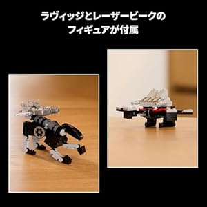 Amazon.co.jp - レゴ® アイコン トランスフォーマー：サウンドウェーブ 10358