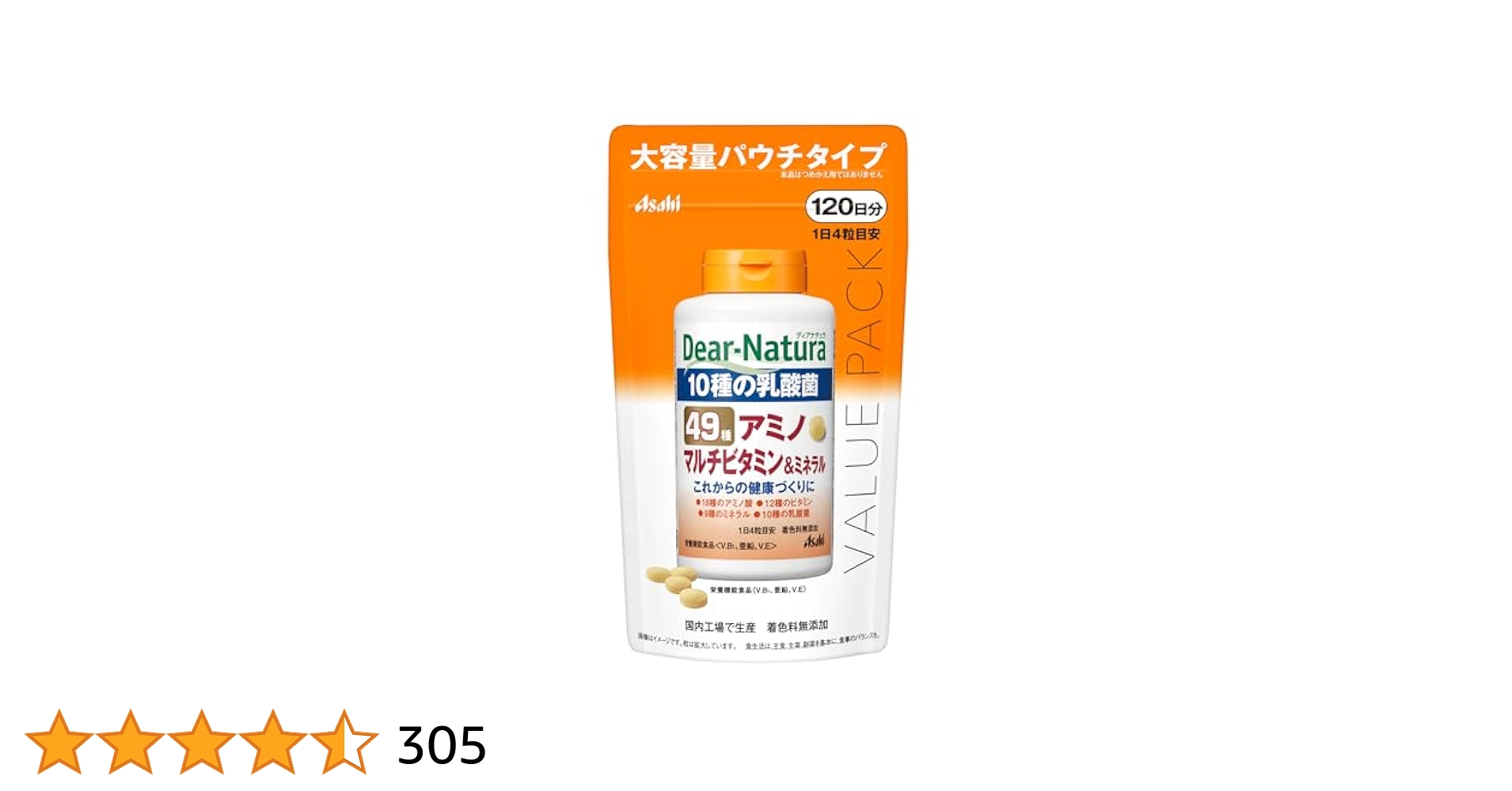 ディアナチュラベスト 49種 アミノ マルチビタミン&ミネラル 400粒 71iZqvRxRmL._UF350,350_QL50_.jpg