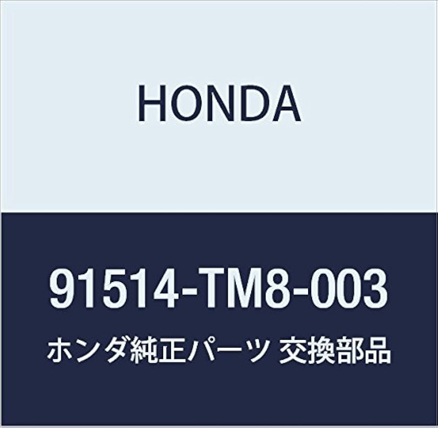 Amazon | HONDA (ホンダ) 純正部品 クリツプ アンダーカバー