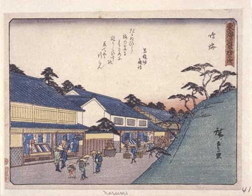 Tableau Station Narumi Hiroshige pour creer une ambiance zen dans votre salon