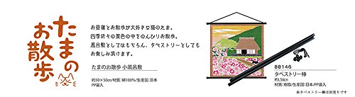 Image of Yamaco 88589 Small Furoshiki, Iris 19.7 x 19.7 inches (50 x 50 cm)