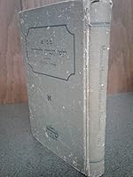 Modern Hebrew Reader and Grammar B015RNMADO Book Cover