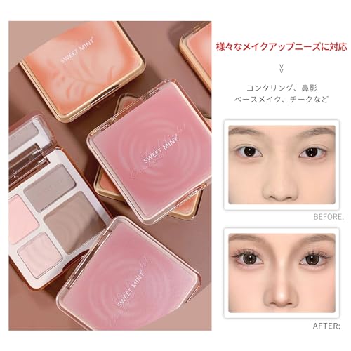 cavilla Sweet mint 2in1 シェーディング ハイライト 多目的パレット 02 SMXRP の商品画像 1