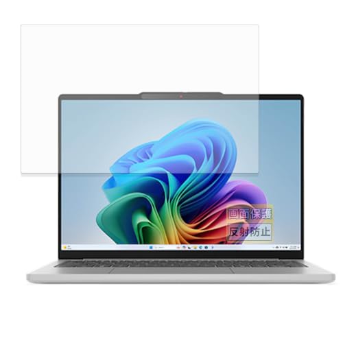 FILMEXT �t�B���� Lenovo IdeaPad Slim 5i Gen 11 13.3�^ (�^�b�`��Ή����f��) �p | ���˒ጸ �ی�t�B���� �w��h�~ ���{��