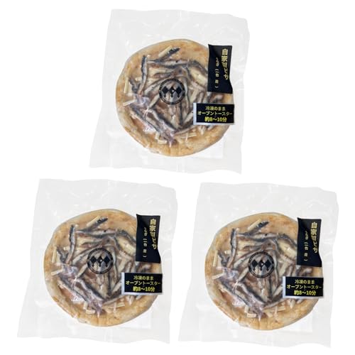 一色産うなぎピザ 3枚セット