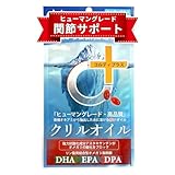 コルディプラス クリルオイル 30粒 犬 猫 関節 サプリ dha epa オメガ3 アスタキサンチン リーフレット付