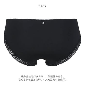 Amazon.co.jp: ワコール Wacoal サルート Salute 22AWブルーム