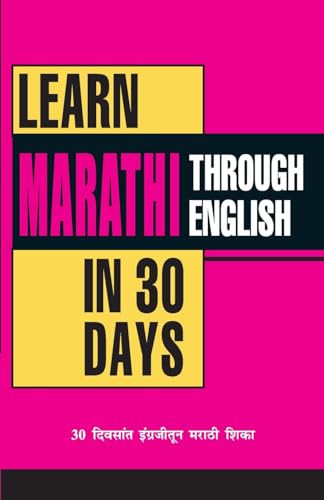 Image of Learn Marathi In 30 Days Through English
