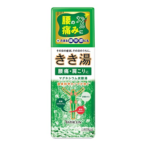 [Kikiyu] Magnesium carbonic acid hot water　　(Fragrance of citrus)