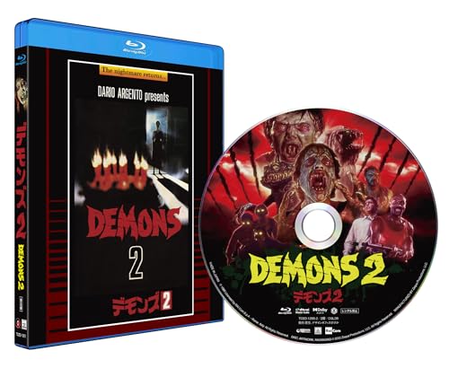 デモンズ2 普及盤　【期間限定生産商品】 [Blu-ray]のサムネイル
