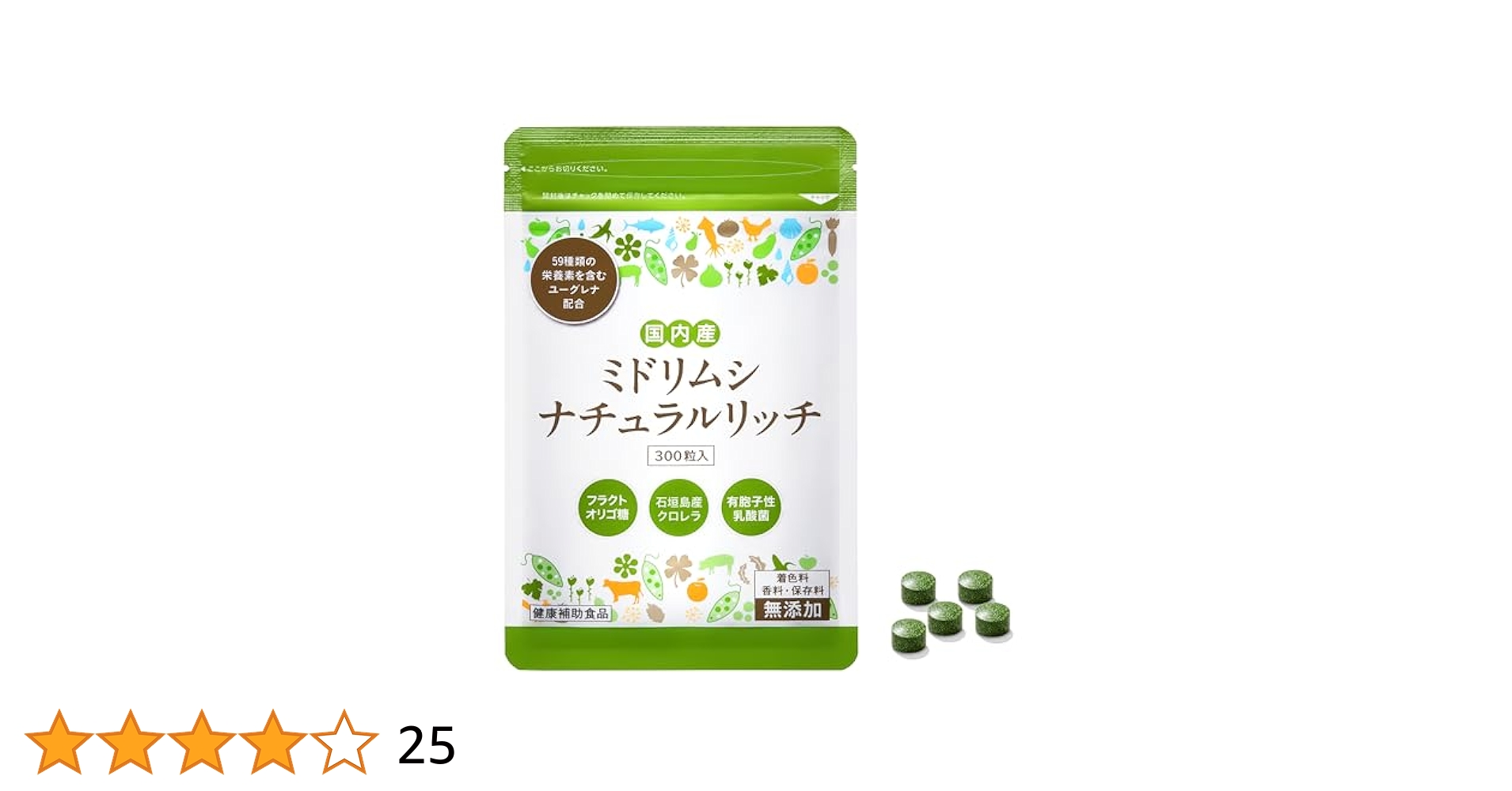ミドリムシナチュラルリッチ300粒×4袋
