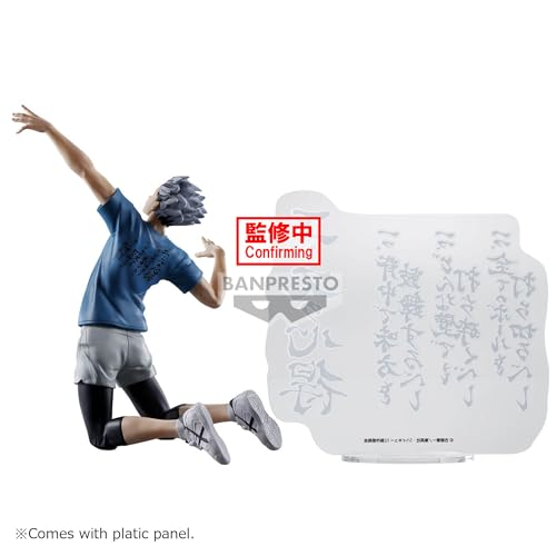 Figurine BANPRESTO BP89709P Bokuto 20 cm Haikyu!! - vue 5