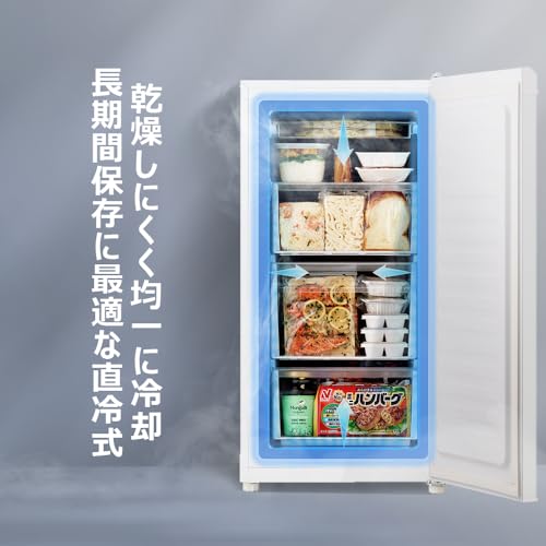 undefined ハイアール(Haier) 冷凍庫 102L 前開き式冷凍庫 JF-HSU10A(W) 幅50cm×奥行55cm×高さ98.6cm 直冷式 霜取り手動 の商品画像 9