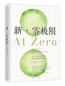 Paperback ?·???:????????,????????? [Chinese] Book