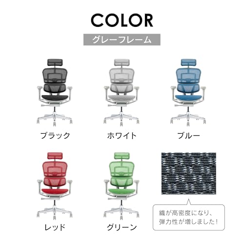 エルゴヒューマン (Ergohuman) エルゴヒューマン2 (Ergohuman2) EHP2-HAM-DR-GF-WH(PU) の商品画像 6