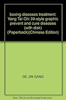 boxing diseases treatment: Yang Tai Chi 39-style graphic prevent and cure diseases (with disk) (Paperback) 7530435426 Book Cover